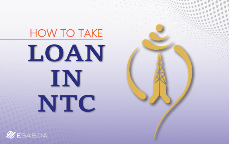 How-to-take-loan-in-NTC